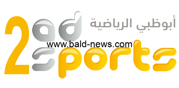 تردد قناة ابوظبي الرياضية 2 الجديد 2022 على النايل سات والعرب سات