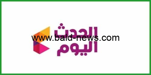 تردد قناة الحدث اليوم الجديد 2022 AL HADATH على النايل سات 