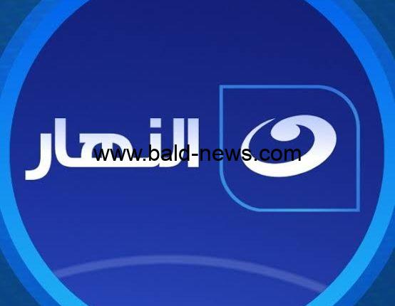 تردد قناة النهار وان 1 الجديد 2022 Al-Nahar One على النايل سات