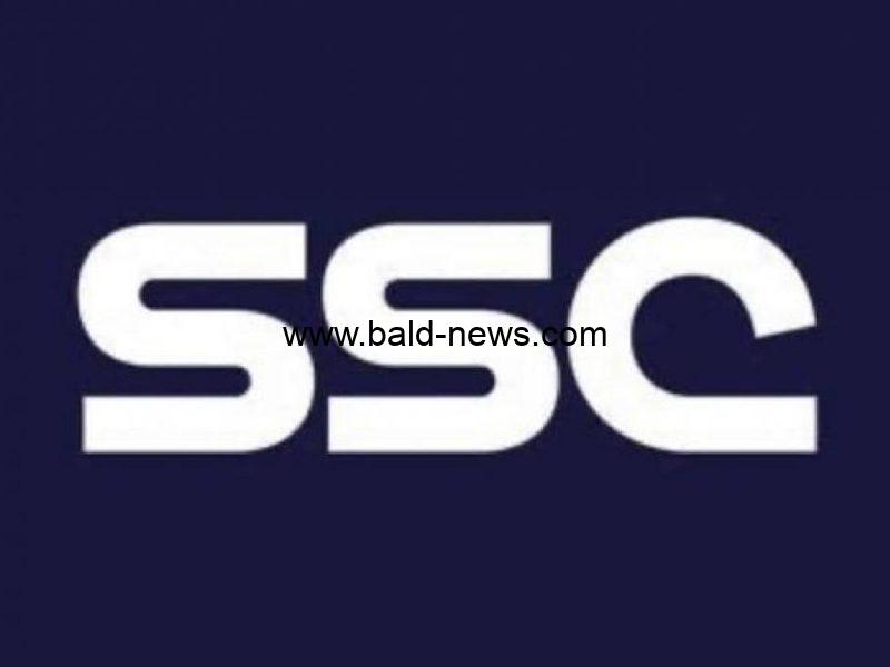 اضبط الأن .. تردد قناة السعودية الرياضية 2023 SSC Sports لمشاهدة مباراة ريال مدريد وبرشلونة الكلاسيكو اليوم
