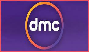 تردد قناة دي ام سي DMC 2023 على نايل سات
