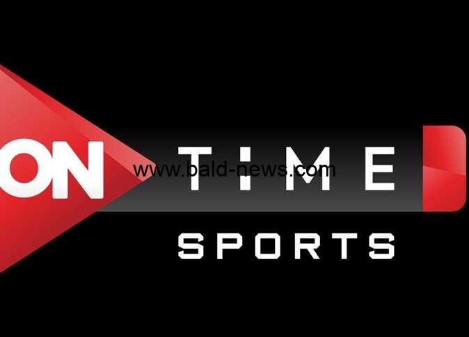 تردد قناة اون تايم سبورت الجديد 2023 ON Time Sport لمتابعة مباراة الاهلي وبيراميدز في نهائي كأس مصر