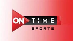 تردد قناة اون تايم سبورت الجديد 2023 ON Time Sport لمتابعة مباراة الزمالك والحرس في الدوري المصري