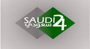 تردد قناة 24 الرياضية السعودية الجديد على النايل سات 2023
