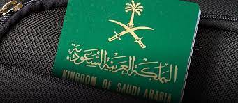 ما هي رسوم الإقامة المؤقتة في السعودية