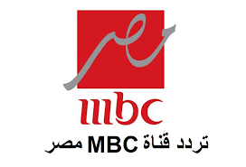 تردد قناة إم بي سي مصر على النايل سات 2023