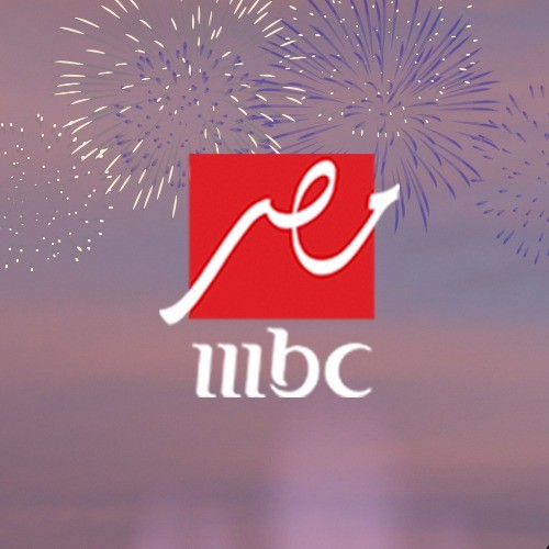 استقبل تردد قناة ام بي سي مصر الجديد 2023 MBC Masr نايل سات