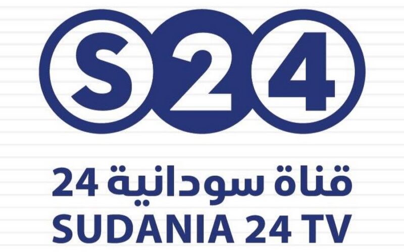 تردد قناة السودان 24 القناة السودانية المجانية بالنايل سات