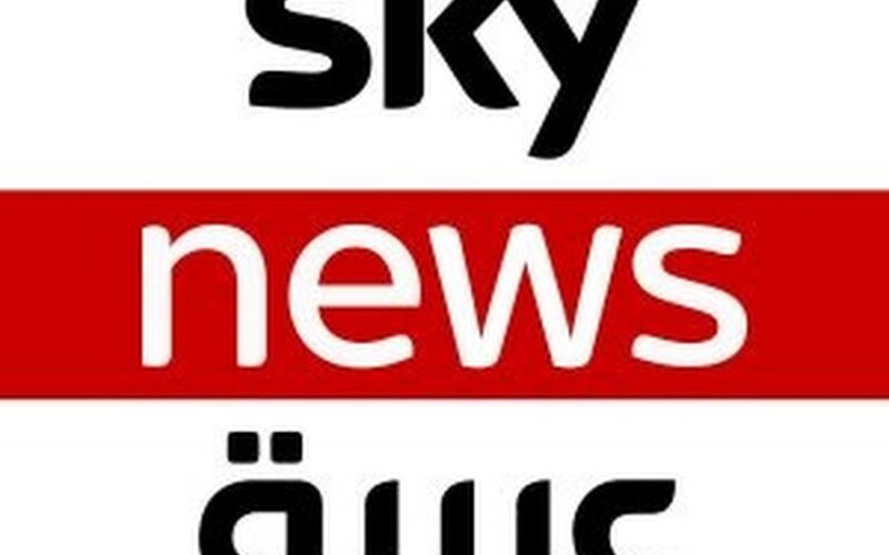أقوى إشارة تردد قناة سكاي نيوز العربية 2023 sky news arabia على النايل سات