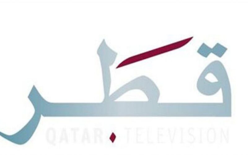 اضبط تردد قناة قطر الفضائية الجديد 2023 Qatar TV على جميع الاقمار الصناعية