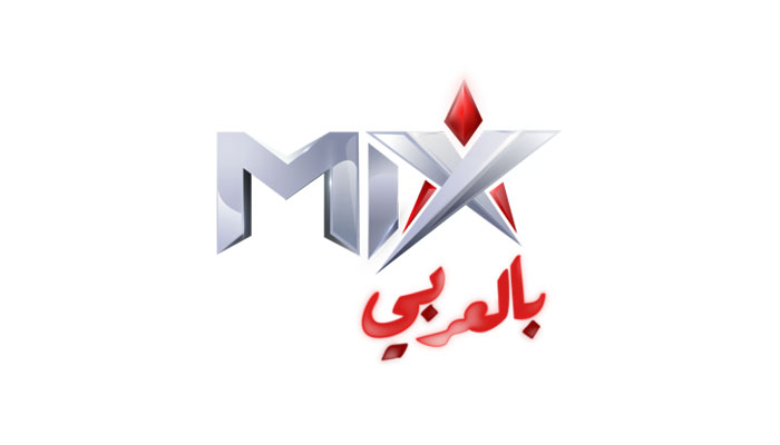 ضبط تردد قناة ميكس بالعربي الجديد 2023 على النايل سات