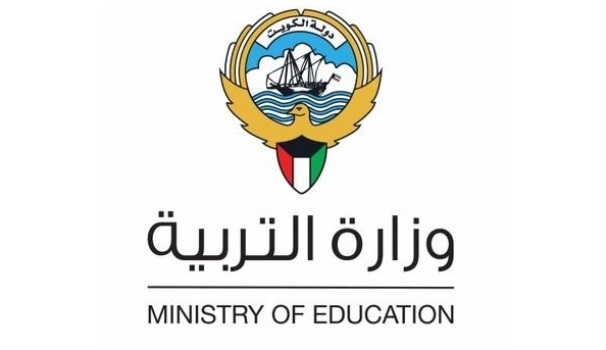 نتائج الثاني عشر الكويت 2023 بالرقم المدني موقع المربع الالكتروني نتائج الطلاب ثانوي عامة الكويت