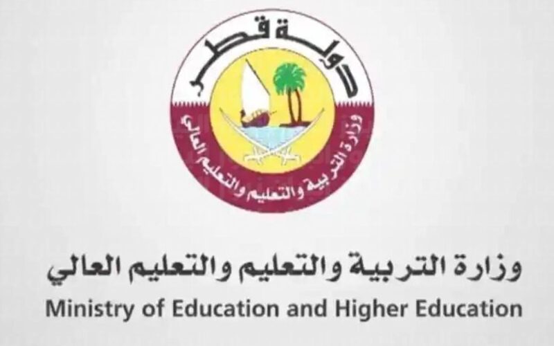 ظهرت رسميا.. نتائج الثانوية العامة قطر 2023 برقم المقعد عبر موقع وزارة التربية والتعليم eduservices.edu.gov.qa