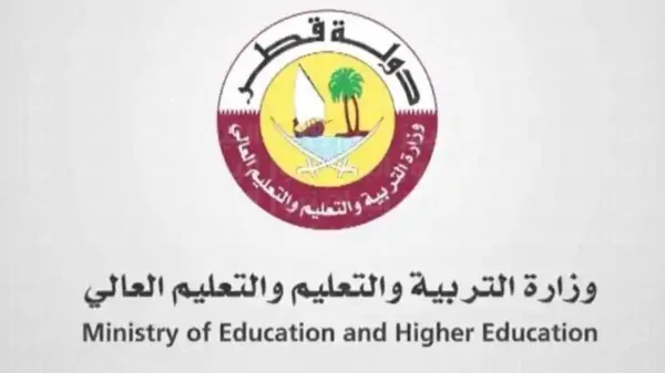 نتيجة الثانوية العامة قطر 2023 برقم المقعد عبر موقع الوزارة الرسمي eduservices.edu.gov.qa