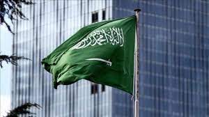 شروط الحصول على الإقامة الدائمة في السعودية