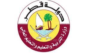 رابط استخراج نتائج الثانوية العامة قطر 2023 عبر بوابة خدمات الجمهور