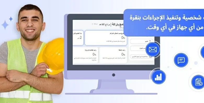 رابط موقع online ipfund co il برنامج براكة للاتعاب العمال في اسرائيل عميتيم 2023