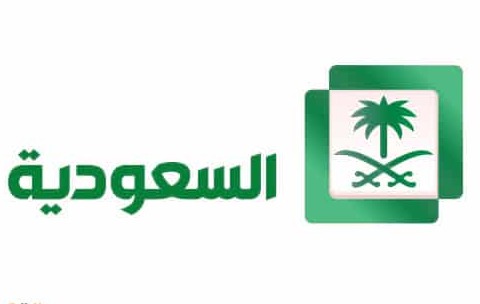 أحدث تردد قناة السعودية الأولى الجديد saudi tv 1 2023 على النايل سات