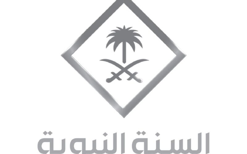 ضبط تردد قناة السنة النبوية السعودية الجديد 2023 على النايل سات