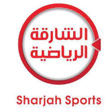 أحدث تردد قناة الشارقة الرياضية الجديد Sharjah Sport 2023 على النايل سات