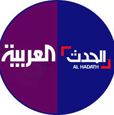 أقوى إشارة تردد قناة العربية الحدث 2023 “AL HADATH” الجديد على النايل سات