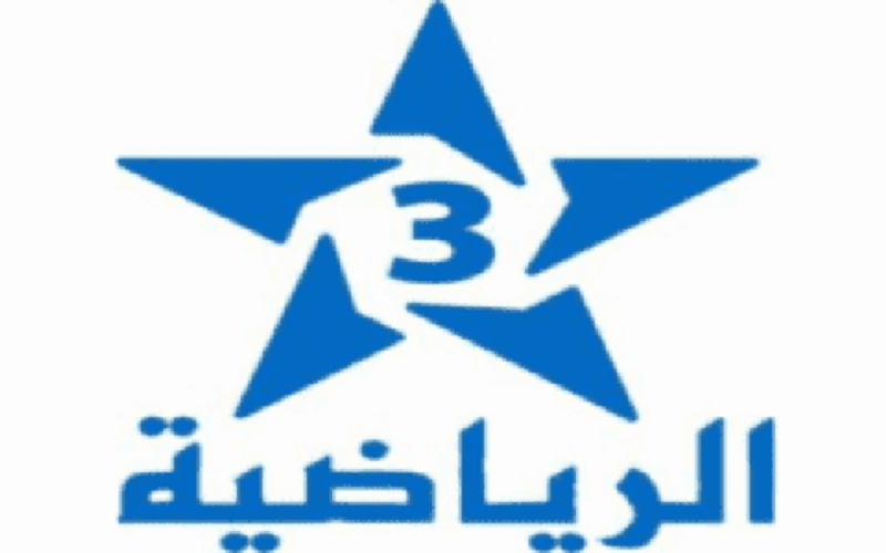 ضبط تردد قناة المغربية الرياضية الجديد Moroccan channels 2023 على نايل سات