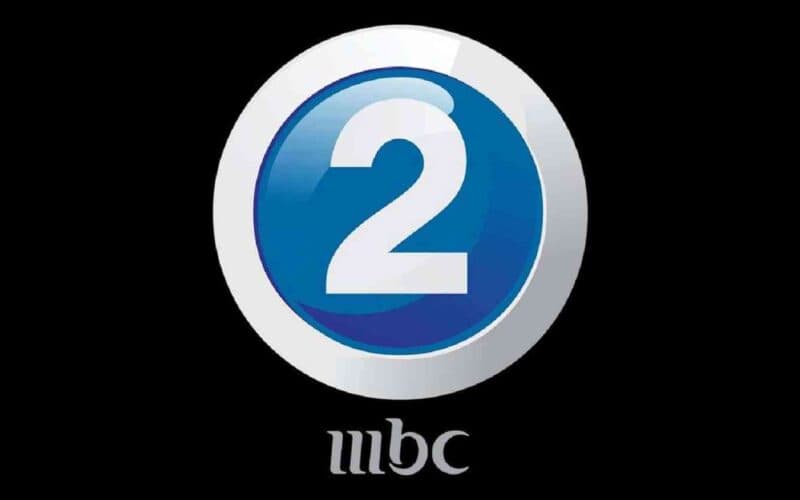 اضبط تردد قناة ام بي سي 2 الجديد 2023 MBC2 على النايل سات