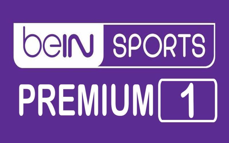 تردد قناة بي ان سبورت بريميوم bein sports premium 1 2023 لمتابعة مباراة اسبانيا وكرواتيا نهائي الأمم الأوربية
