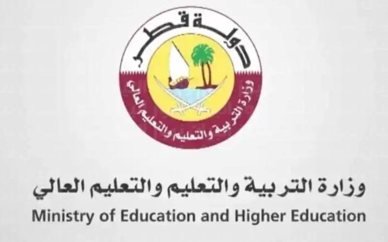 رابط نتائج الثانوية العامة قطر 2023 برقم المقعد عبر موقع الوزارة الرسمي eduservices.edu.gov.qa