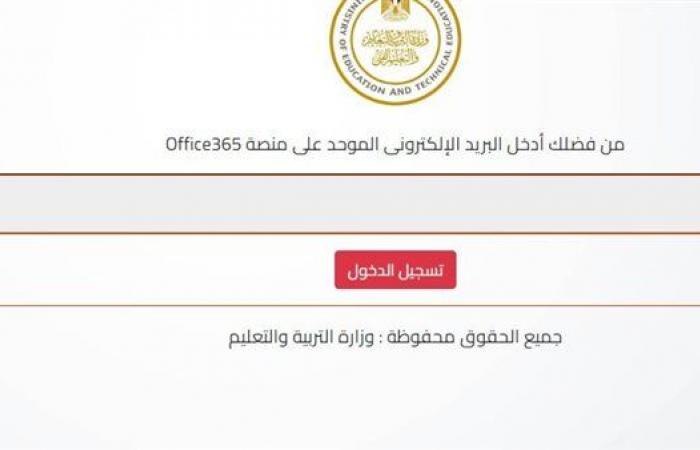 “مبروك لطلاب المنيا” نتيجة الثانوية العامة محافظة المنيا 2023 بالاسم ورقم الجلوس