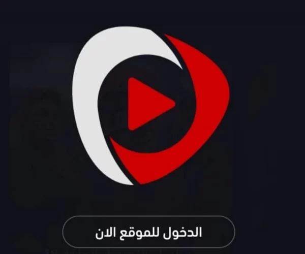 موقع ArabSeed بديل لموقع EgyBest لمشاهدة أفلام عيد الأضحى 2023