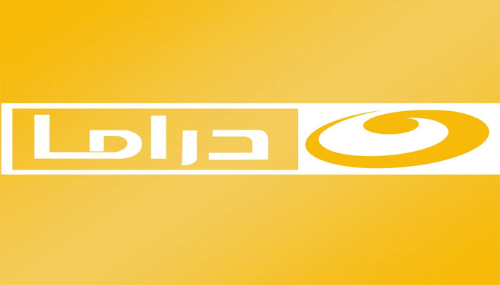 استقبل تردد قناة النهار دراما الجديد 2023 Al Nahar Drama على النايل سات