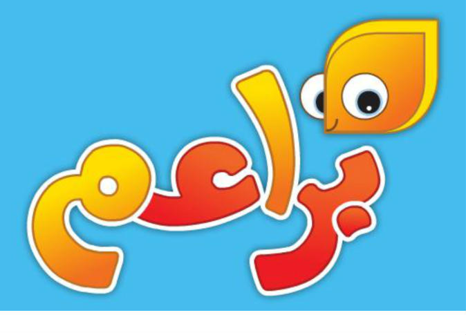 أحدث تردد قناة براعم للاطفال الجديد 2023 baraem tv على سهيل سات