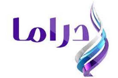 تردد قناة صدى البلد دراما الجديد 2023 Sada ElBalad Drama على النايل سات
