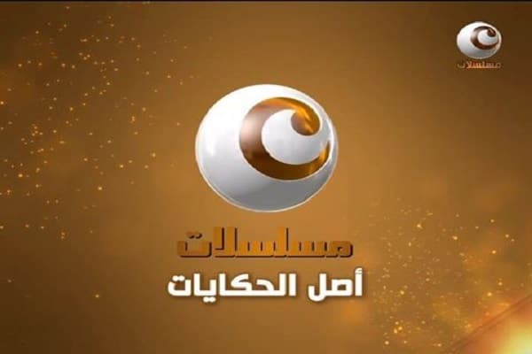 تردد قناة كايرو مسلسلات الجديد 2023 “Cairo Mosalsalat“ على النايل سات