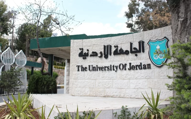 معدلات القبول الموحد 2024-2023 في الجامعات الاردنية