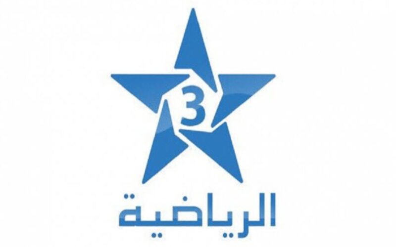 بدون تقطيع>> ضبط تردد قناة المغربية الرياضية 2023 الناقلة لمباراة المغرب اليوم بإشارة قوية وجودة HD