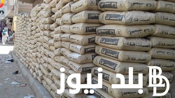 سعر طن الأسمنت اليوم الثلاثاء 17/10/2023 في الأسواق المصرية