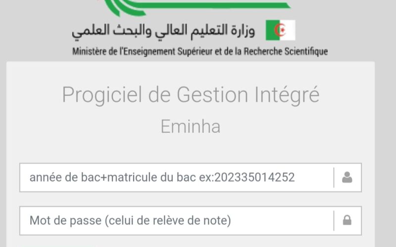 تسجيل في المنحة الجامعية 2023 في الجزائر عبر تطبيق منحتي progres.mesrs.dz والوثائق المطلوبة للحصول على المنحة