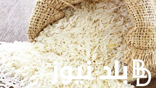 “وصل 30” ارتفاع أسعار الأرز اليوم الاثنين 16/10/2023 وكافة التفاصيل الخاصة بمبادرة خفض الأسعار