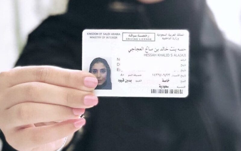 “ابشر” حجز موعد رخصة قيادة للنساء 2023 بالمملكة العربية السعودية وفقًا للقرار الملكي