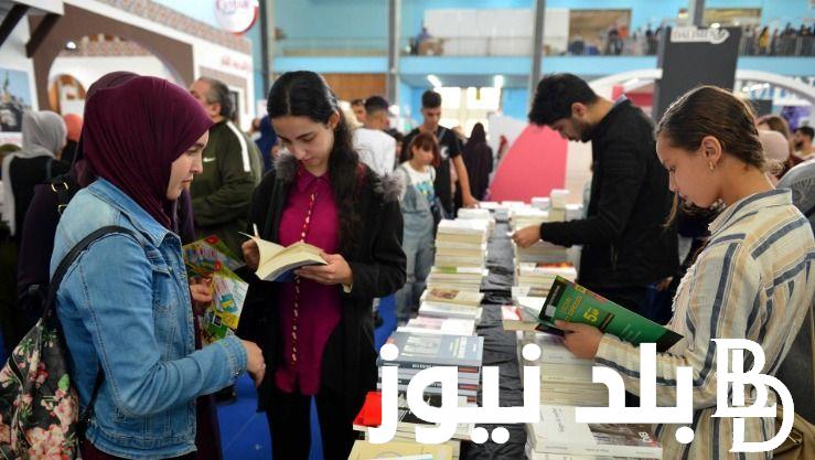 رسمياً موعد معرض الكتاب بالجزائر 2023 وأهم الكتب الخاصة بالمبرمجين والمؤرخين في صالون الكتاب بالجزائر