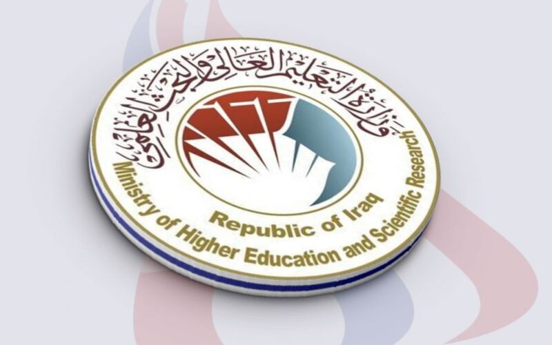 رسمياً.. معدلات القبول 2023 في العراق pdf  المُعلنة من وزارة  التربية لجميع الفروع