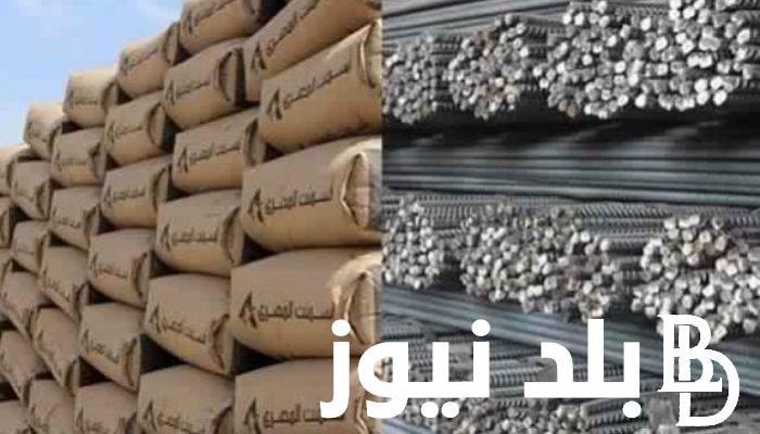 اسعار الحديد والاسمنت اليوم الاحد 29 أكتوبر 2023 في جميع الشركات المصرية