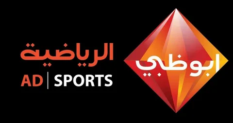 جودة عالية.. تردد قناة ابو ظبي الرياضية 1 الناقلة لمباراة الاهلي وسيمبا التنزاني علي نايل سات بجودة HD