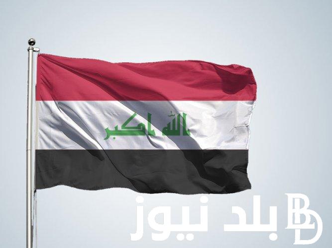 العطل الرسمية في العراق 2023 شهر 11 والعطل المتبقية لعام 2023.. مجلس الوزراء العراقي يُوضح