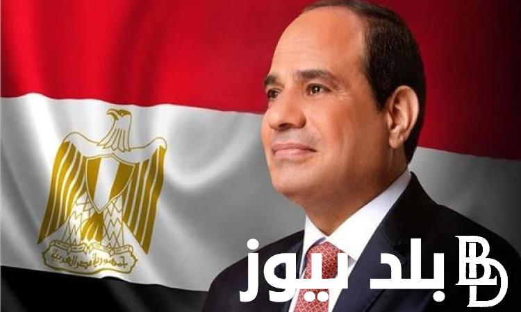 “في ظل قيادة الرئيس عبد الفتاح السيسي” إنجازات حققتها مصر في عام 2023 |تفاصيل