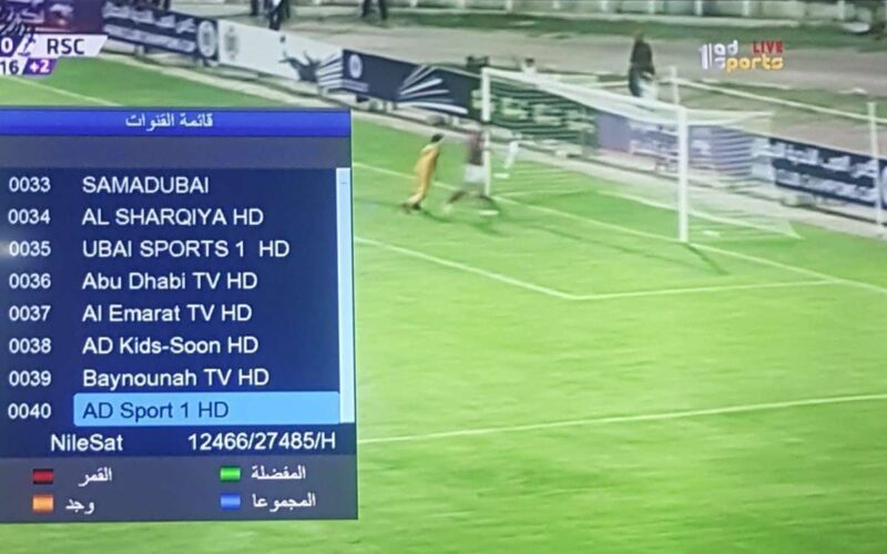إستقبل الآن تردد قناة ابوظبي الرياضية المفتوحة لمتابعة مباراة الأهلي وصن داونز في نصف نهائي الدوري الافريقي