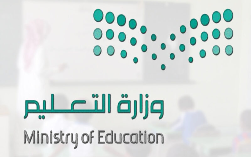 موعد الاختبارات النهائية 1445 لكل المراحل التعليمية في السعودية وفق بيان وزارة التعليم