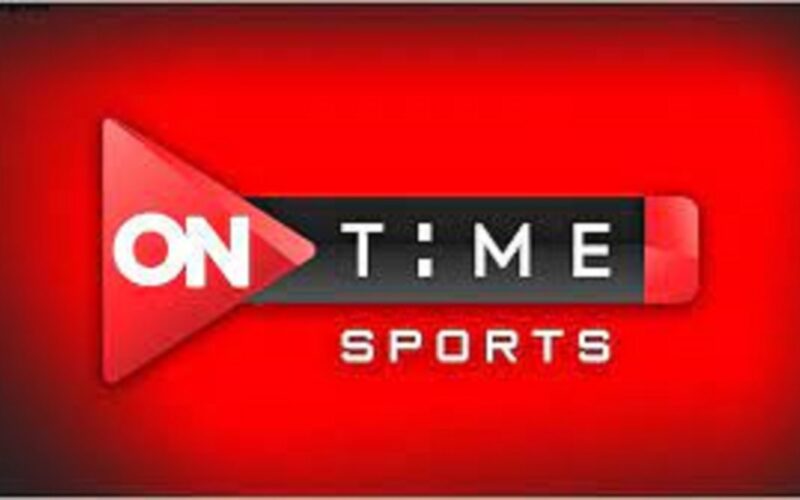 استقبل الان.. تردد اون تايم سبورت الجديد 2023 On Time Sport الناقلة لمباراة منتخب مصر ضد الجزائر اليوم بجودة HD